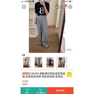 grass room 側扣西裝褲 m號