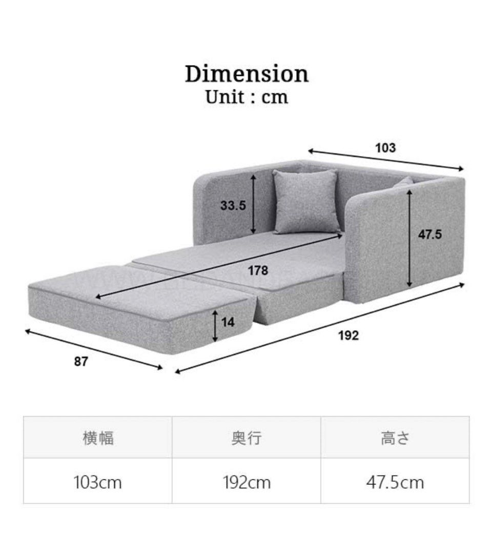 Hisaki floor sofa bed sales
