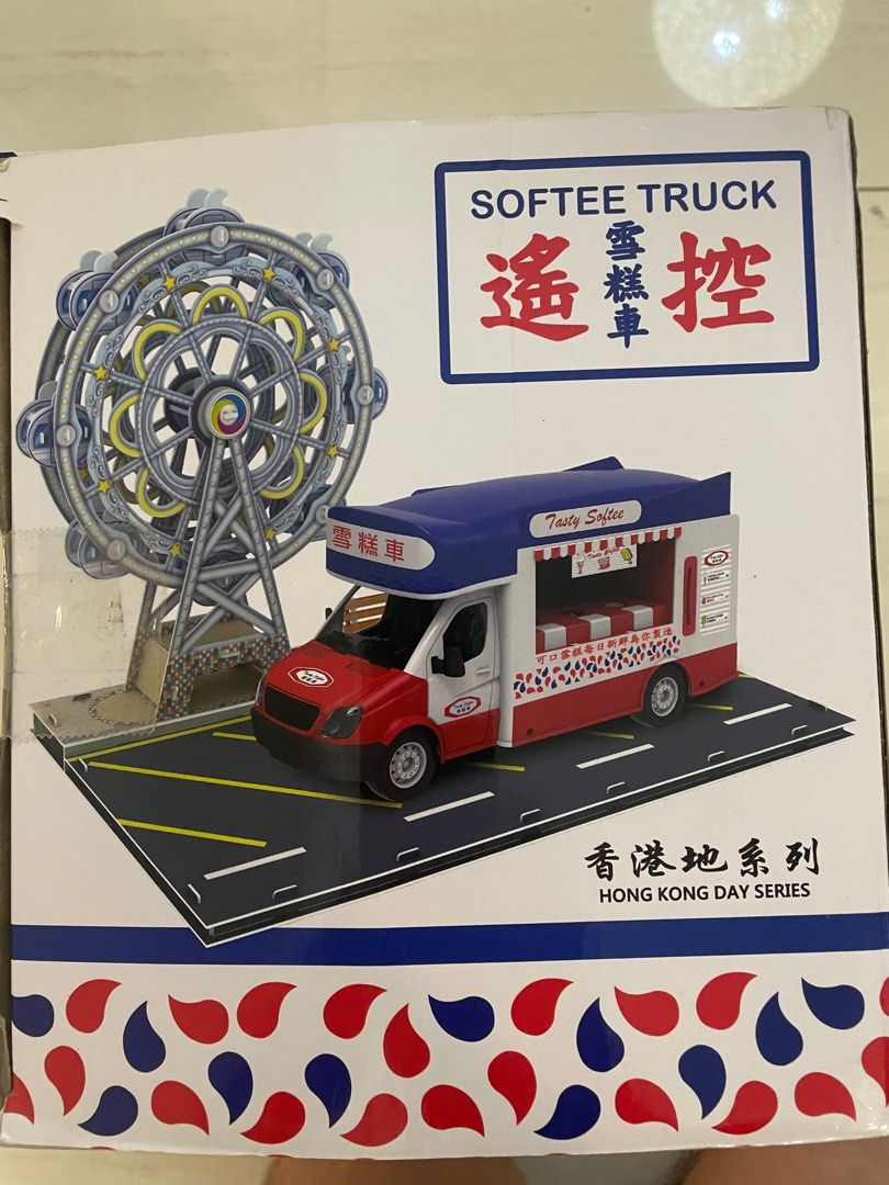 Hong Kong Ice Cream Softee Truck Remote Control large size