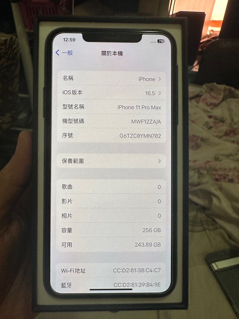 iPhone 11 Pro Max 256 香港行貨雙卡99％新電池健康100％ 全套有