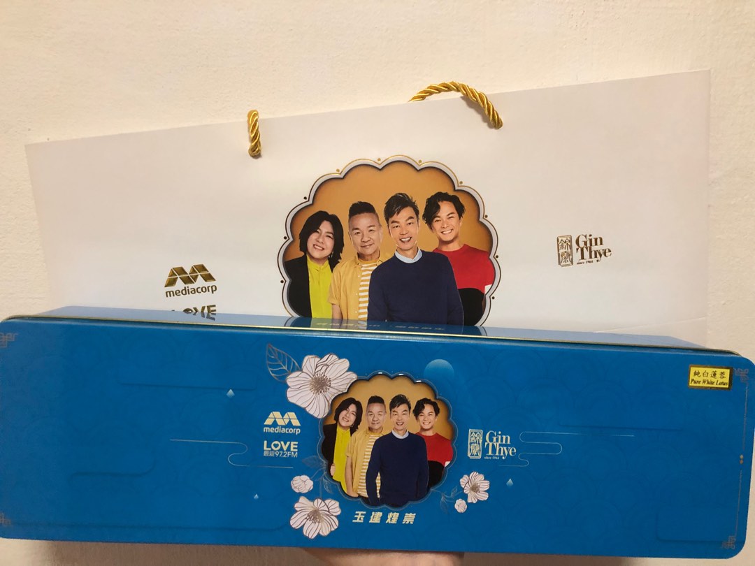 972fm store