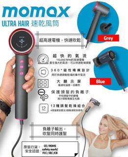 Momax 充電器/充電線/旅行用品/個人護理用品/汽車用品/手機及平板配件 Collection item 3