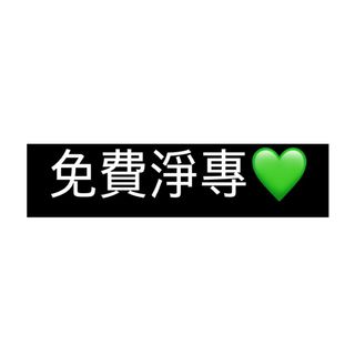 （分類：）位於 。 由 xxy_ca 提交（商品編號 1258163643，圖片 1）。簡介： 。