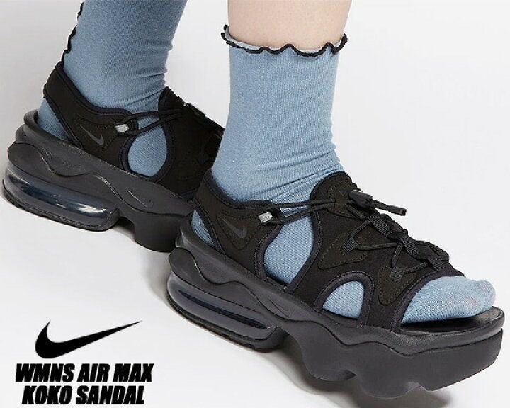 Air max koko sandal black store
