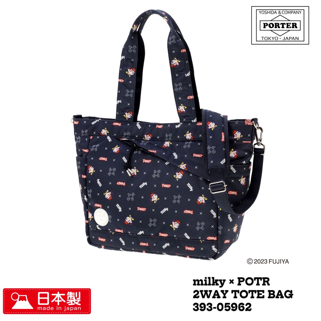 PORTER 吉田X 牛奶妹日本製手袋milky × POTR 2WAY TOTE BAG