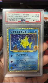 PSA 10 ⭐️ Pokemon Radiant Alakazam 031 Incandescent Arcana Japanese Card