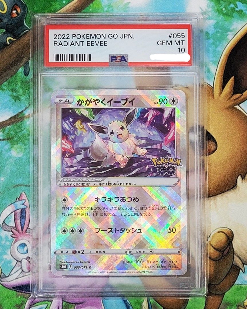 Radiant Eevee K 055/071 S10b Pokémon GO - Pokemon Card Japanese | eBay