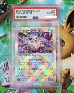 Pokemon GO TCG Radiant Eevee Playmat Premium Collection Shiny Eevee Unused