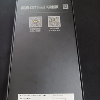 （分類：）位於 。 由 unknownun 提交（商品編號 1258193876，圖片 1）。簡介： 。