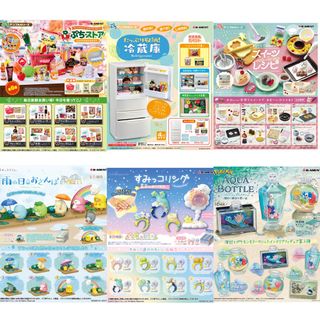 (Category: ) located in . Submitted by yuzumizu.minis (Listing ID 1258189866, Image 1). Description: .