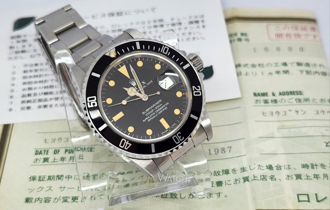 Rolex 16800 罕有潛水型號 黃藥膏字 有出世紙 連16年上行紙 Submariner