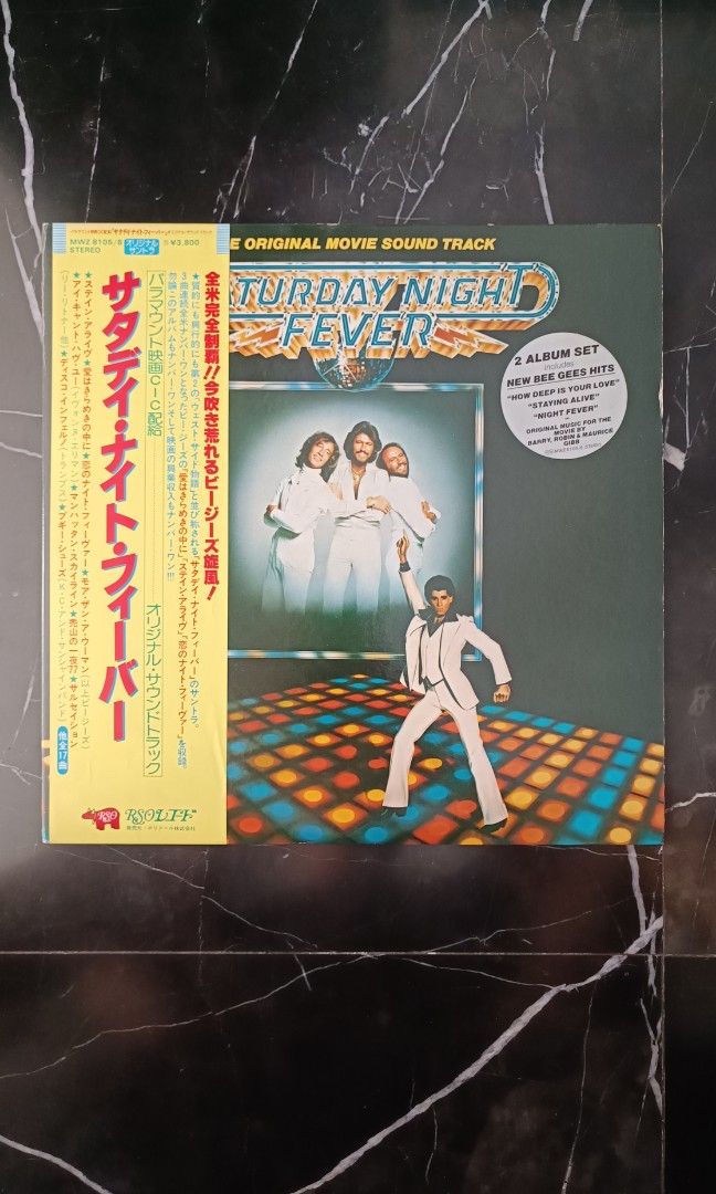 Saturday Night Fever Vinyl LP Record Soundtrack, Hobbies & Toys,