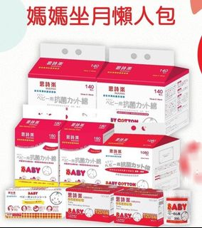 （分類：）位於 。 由 kkhamham 提交（商品編號 1258148415，圖片 1）。簡介： 。