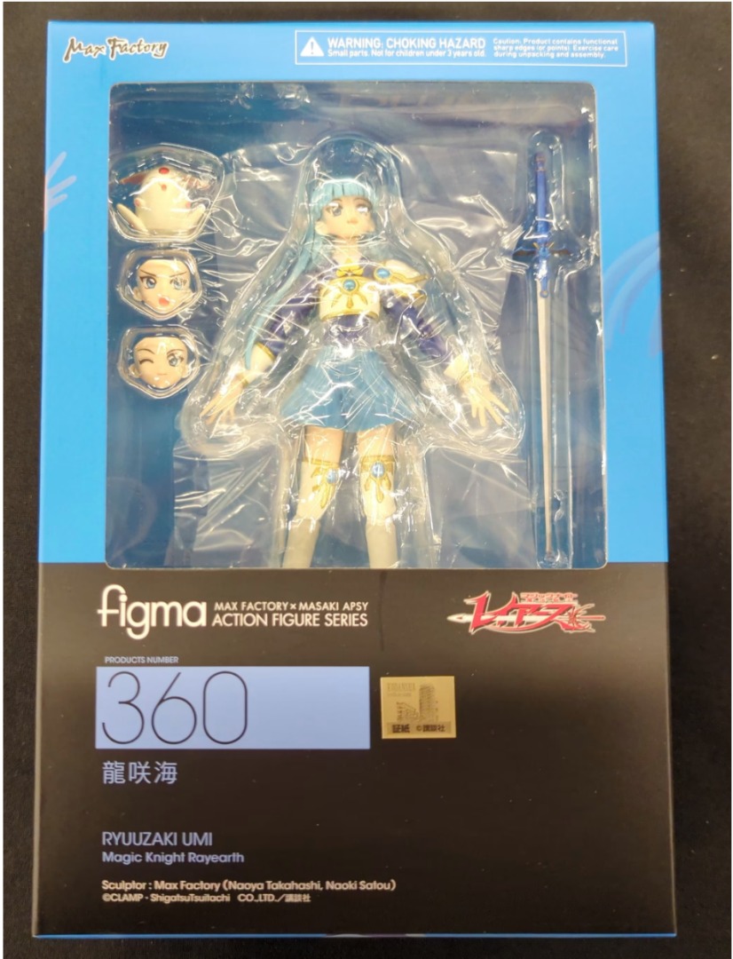 Umi 360 Figma - Magic Knight Rayearth - Authentic Anime Figure RARE ...