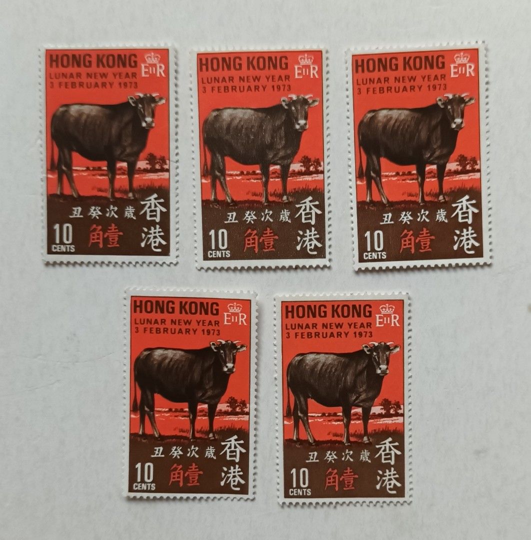 歲次癸丑（1973牛年）郵票，1角x5枚無背膠，新票有微黃, 興趣及遊戲, 收藏品及紀念品, 郵票及印刷品- Carousell