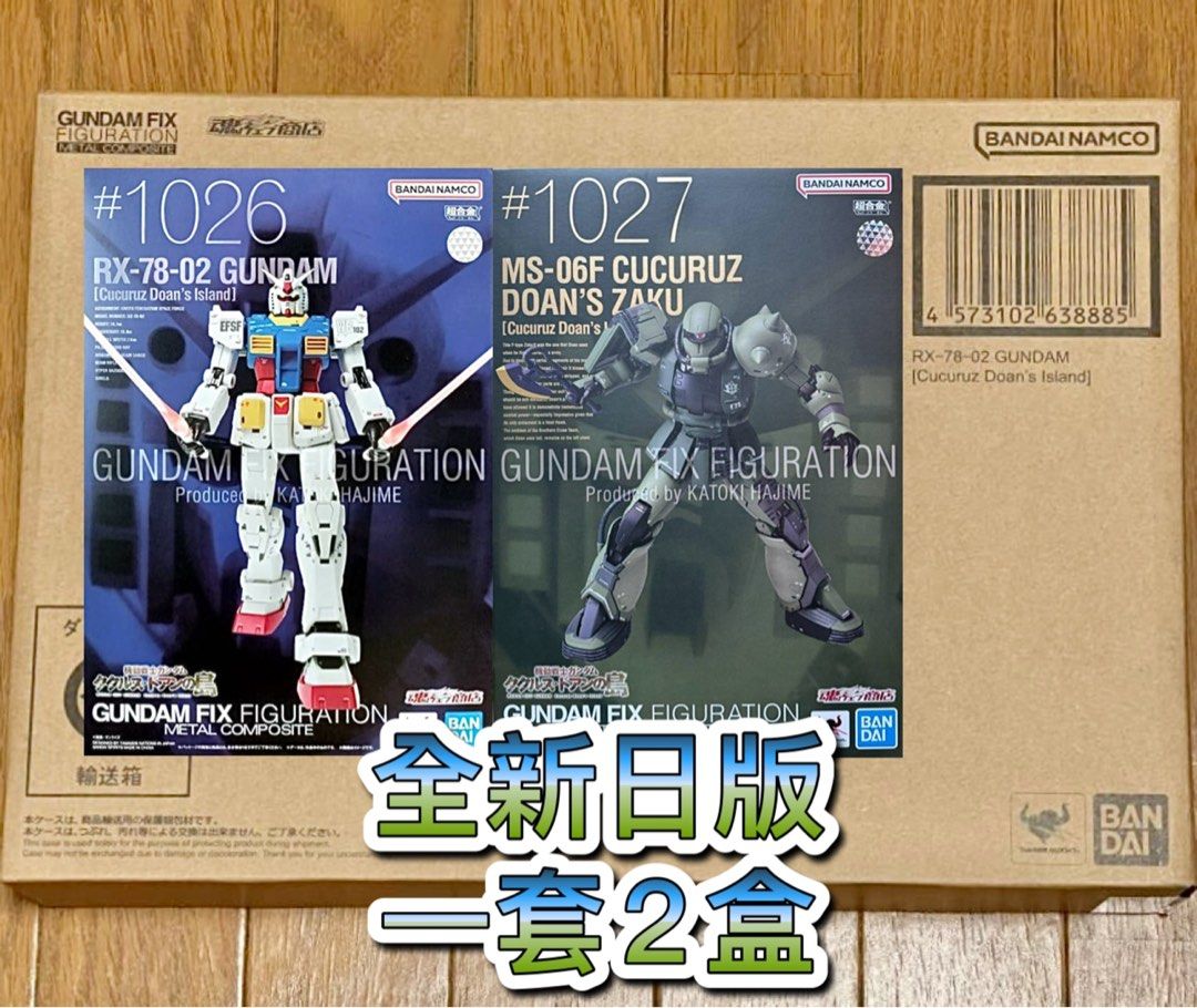 独創的 折鶴 DVD-BOX(3)〈9枚組〉全27枚 外国映画 - www