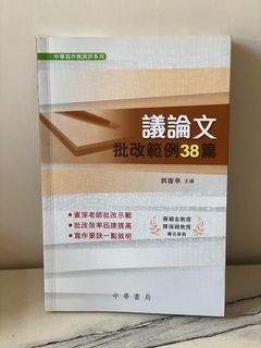 （分類：）位於 。 由 jomalww 提交（商品編號 1262884448，圖片 1）。簡介： 。