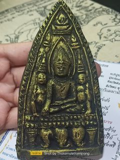 (Category: ) located in . Submitted by thaiamuletlampang (Listing ID 1262986298, Image 1). Description: .