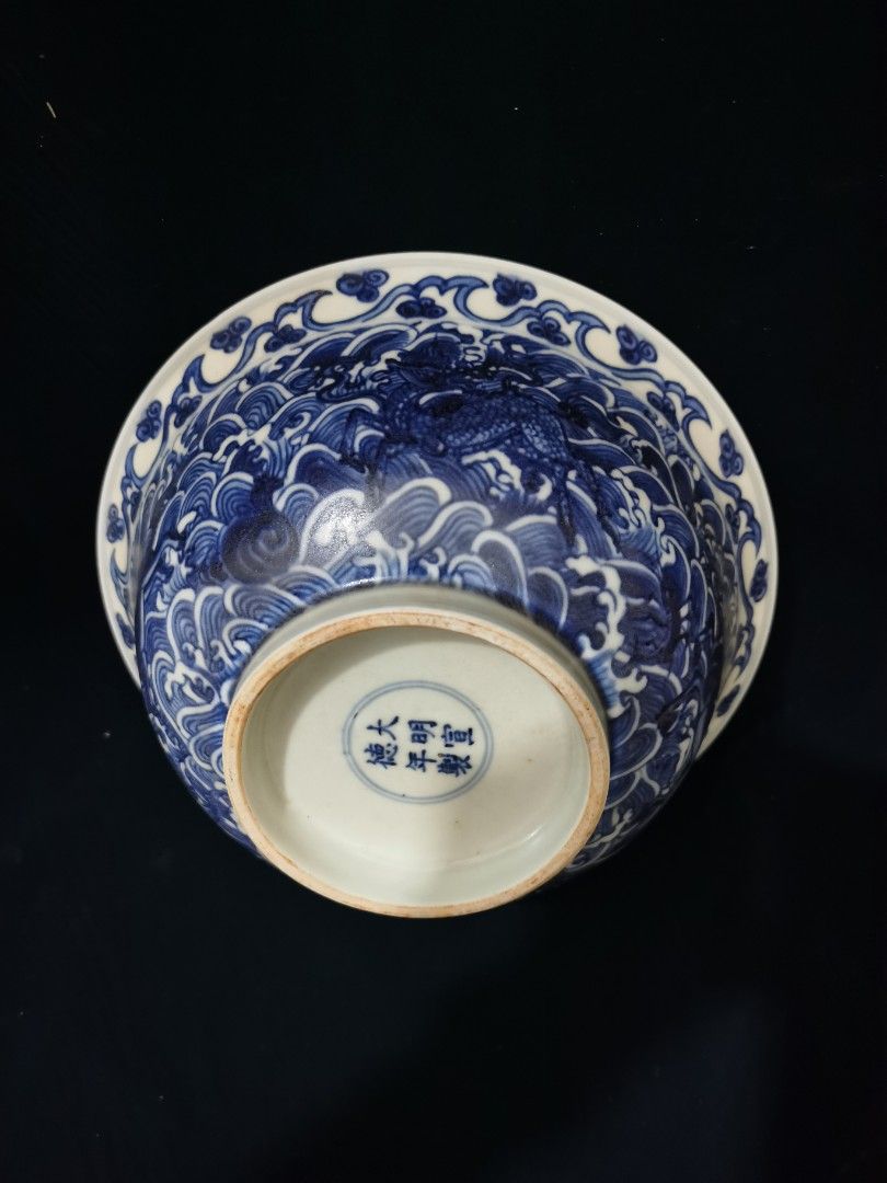 高価値】 【蔵c8505】中国古美術 新渡 青花漢詩煎茶碗 大ぶり 清