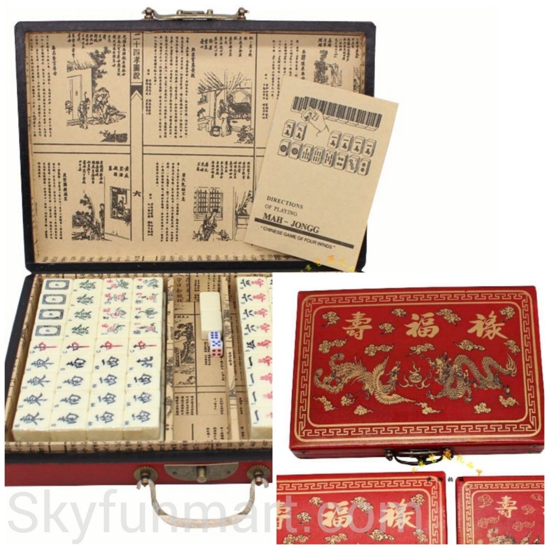 仿古工藝品麻雀牌連收納盒套裝|Antique Vintage Craft Mahjong with 