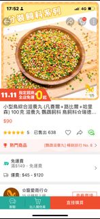 由 kang0729 (刊登 ID 1262938938，圖片 1) 提交，位於 的 (類別：)，說明：。