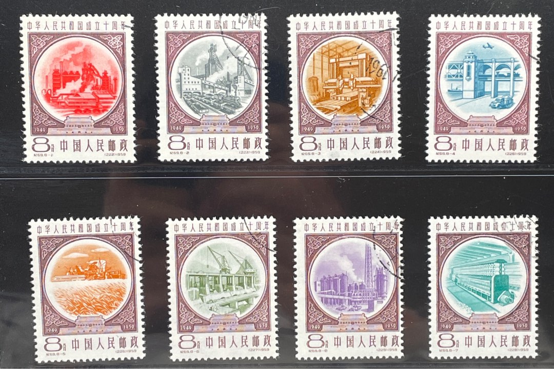 中国切手18枚　中国共産党　1940〜50年代 中国切手18枚 中国共産党 1940〜50年代