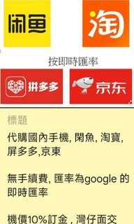 （分類：）位於 。 由 pumber 提交（商品編號 1262973663，圖片 1）。簡介： 。