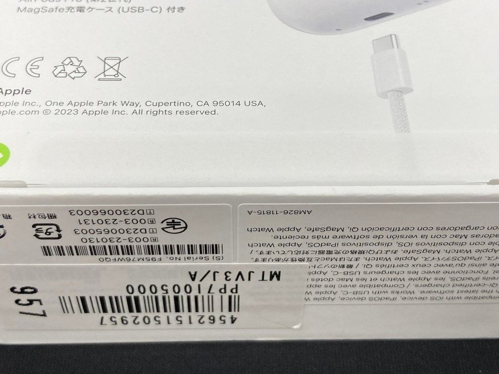 未開封品Apple AirPods Pro 第2 代MTJV3J/A・GaN 65W 3 連接埠快充USB