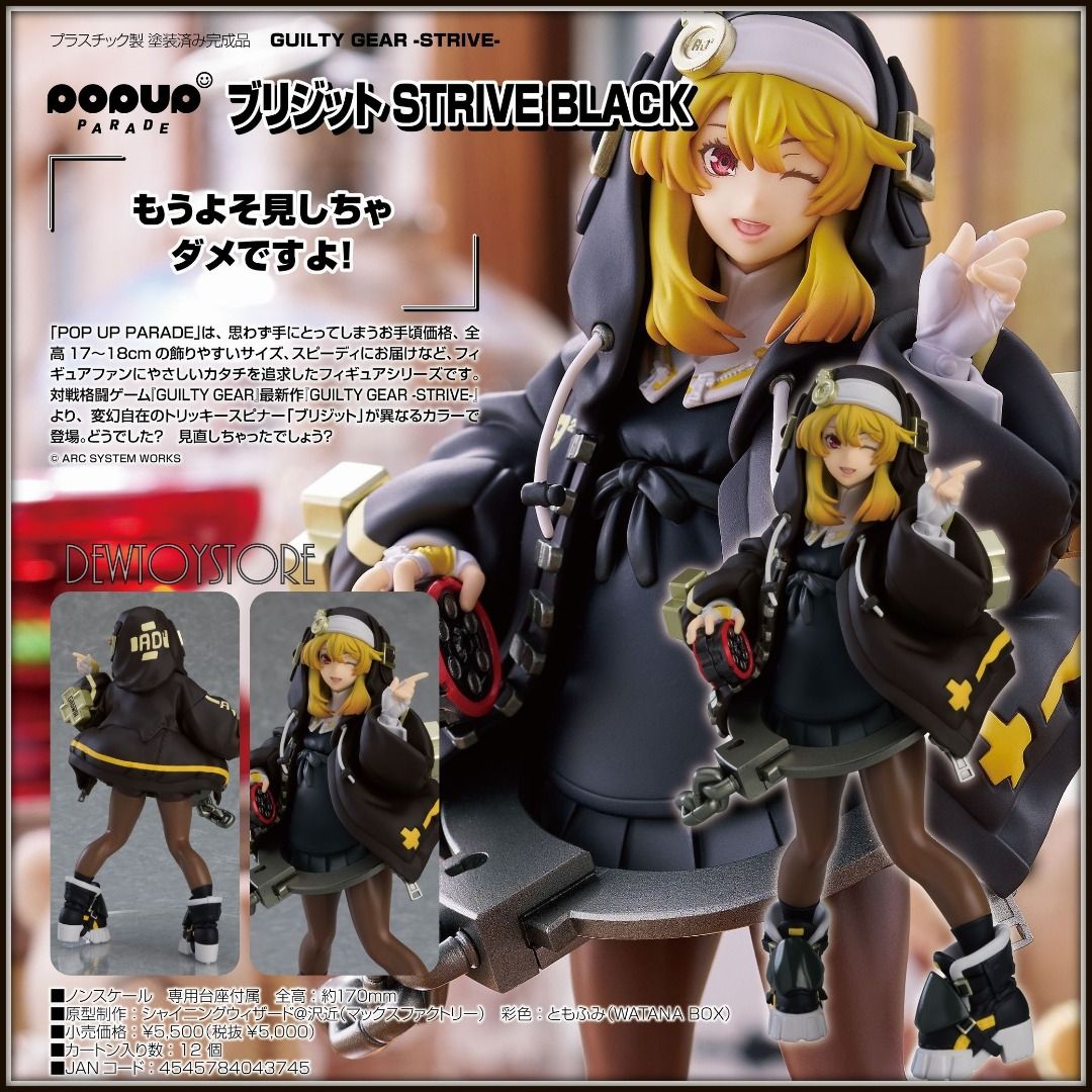 とも  ⭐[𝗣𝗿𝗲-𝗼𝗿𝗱𝗲𝗿] GSC POP UP PARADE - Kill la Kill - Ryuko