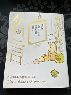 （分類：）位於 。 由 cambbb 提交（商品編號 1262864973，圖片 1）。簡介： 。