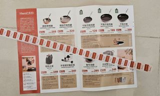 （分類：）位於 。 由 jennjenn_jennifer 提交（商品編號 1262857937，圖片 1）。簡介： 。