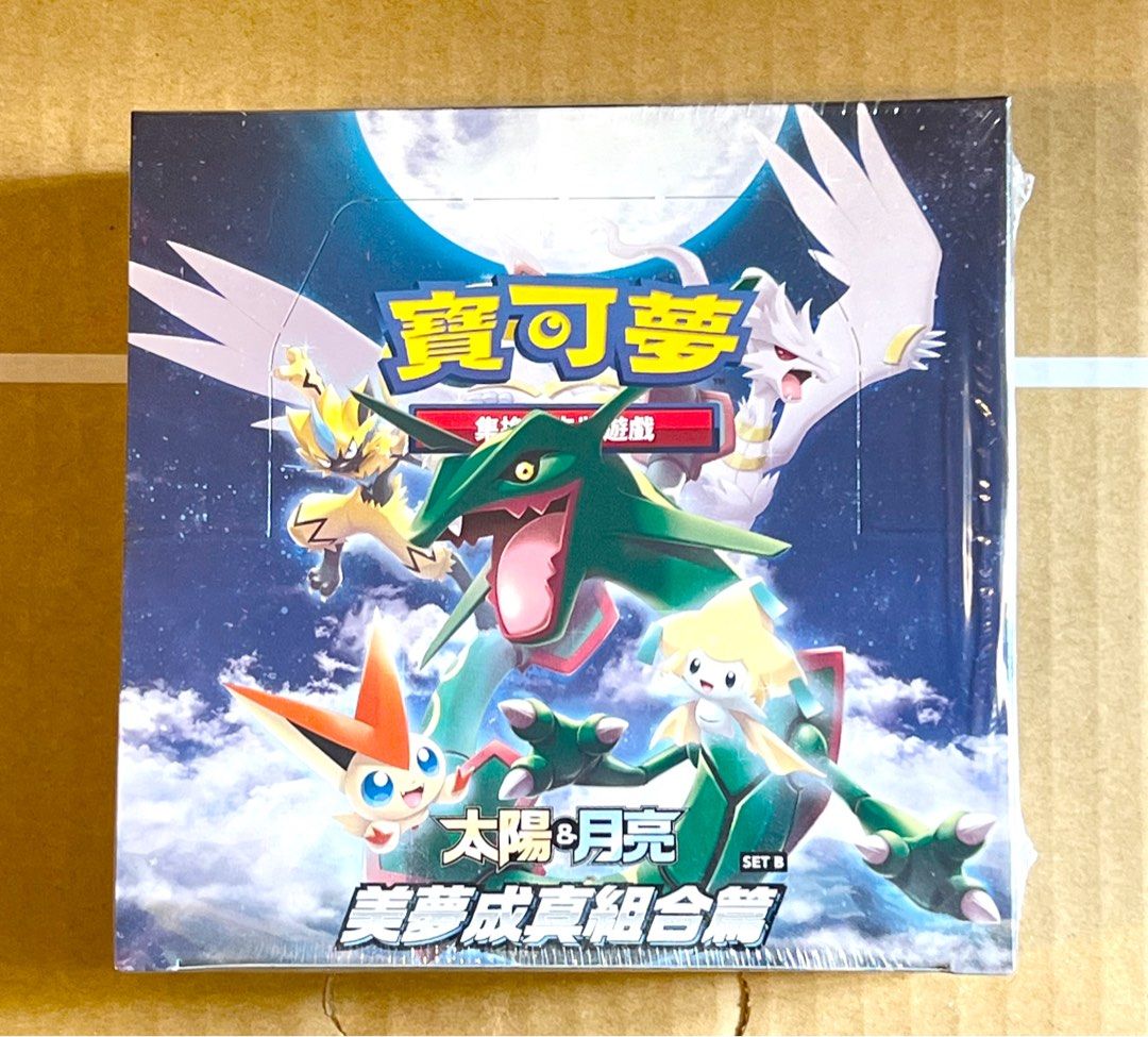 ポケモンカード　美夢成真組合篇　SET B 美夢成真組合篇 box setB 中国語版 繁体字 エクバリーリエ