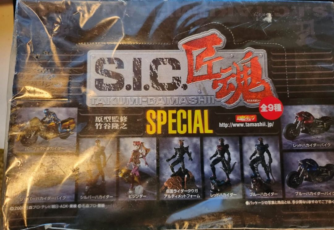 BANDAI SIC 匠魂SPECIAL 竹谷隆之幪面超人盒蛋一套全9 種, 興趣及遊戲