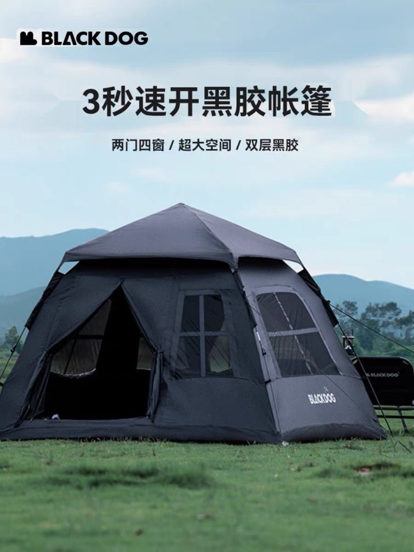 Naturehike ANGO Inflatable Air Tent 150D Oxford Cloth 3 Persons