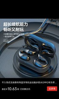 （分類：）位於 。 由 pumber 提交（商品編號 1262971517，圖片 1）。簡介： 。