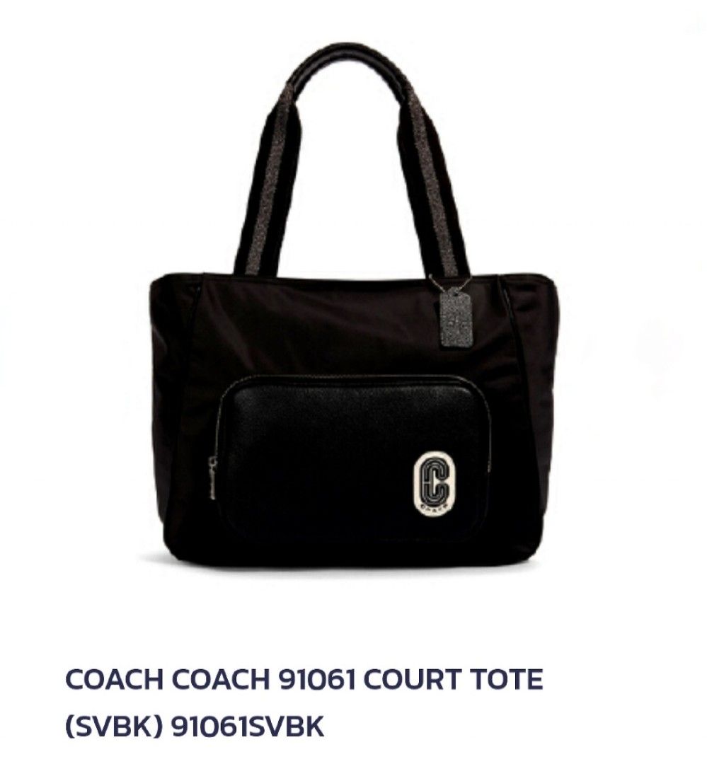 Coach court tote