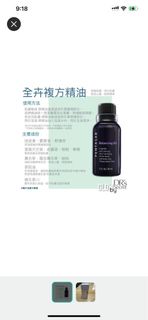 （分類：）位於 。 由 hellosusu_20 提交（商品編號 1262853540，圖片 1）。簡介： 。