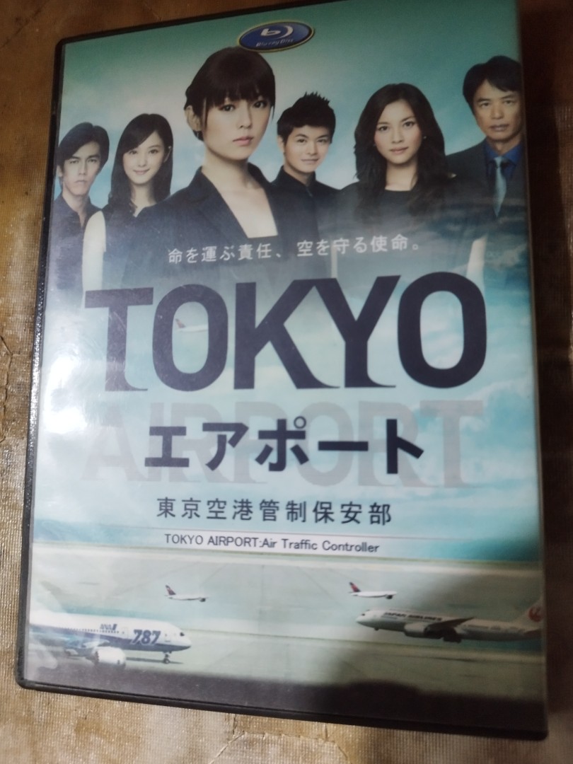 DVD 東京空港管制保安部, 興趣及遊戲, 音樂、樂器& 配件, 音樂與媒體