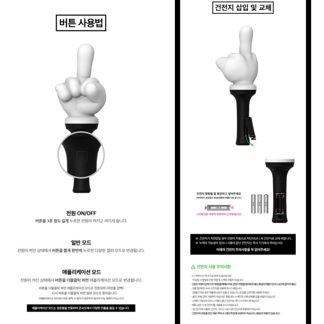 EPIK HIGH OFFICIAL LIGHT STICK , Hobbies & Toys, Collectibles & Memorabilia, KWave on Carousell
