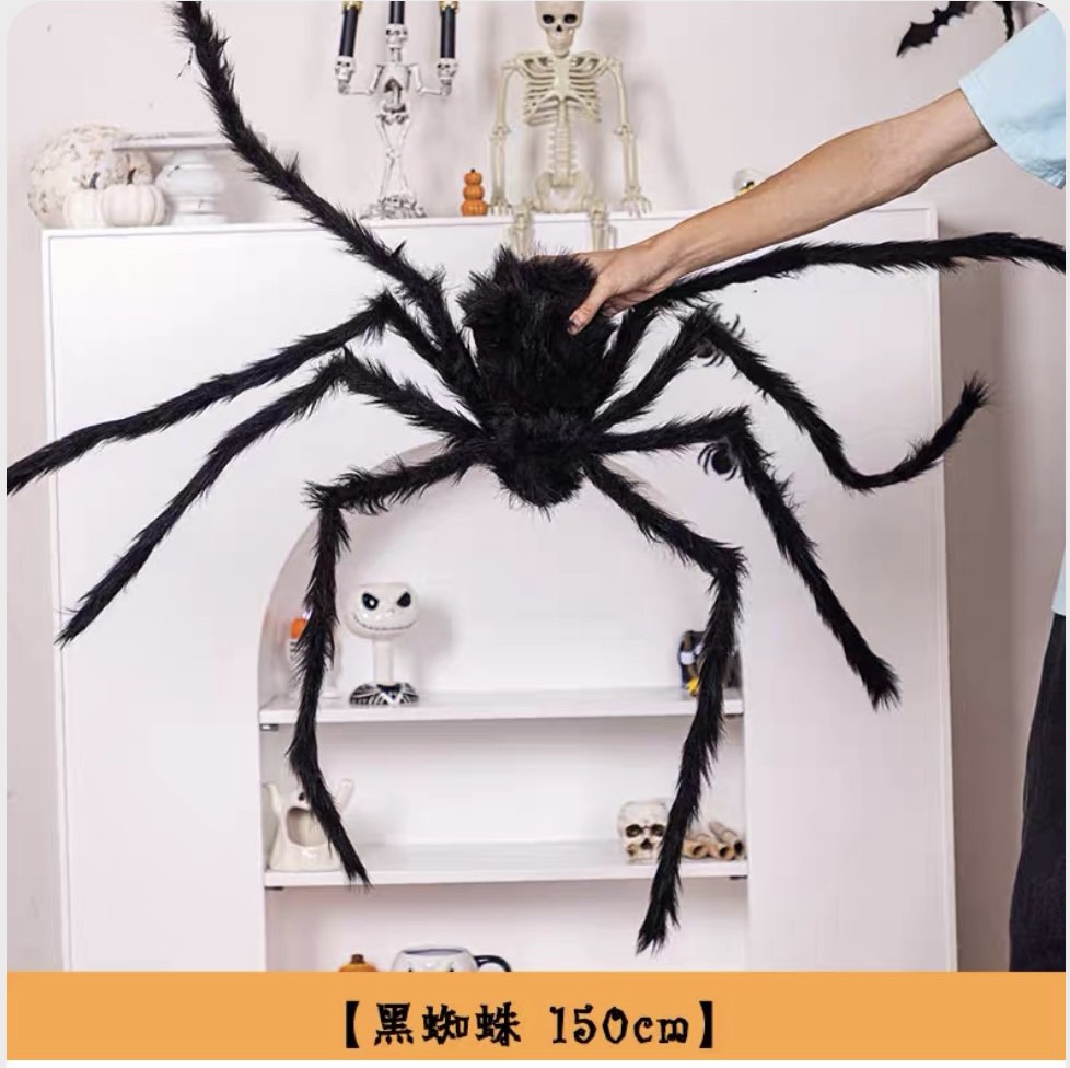 Halloween Spider, Hobbies & Toys, Stationery & Craft, Occasions & Party ...