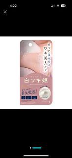 Himecoto Shiro Waki Hime Night Cream