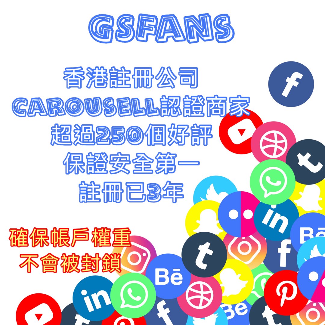 (分類:)位於 。 由 gsfansgroup 提交(商品編號 1263015882,圖片 1)。簡介: 。
