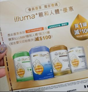 （分類：）位於 。 由 elsietwinkle 提交（商品編號 1262966099，圖片 1）。簡介： 。