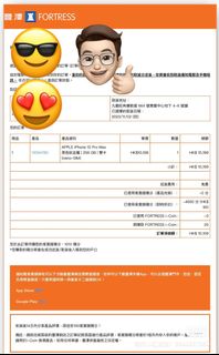 （分類：）位於 。 由 mingminglee88 提交（商品編號 1262950703，圖片 1）。簡介： 。