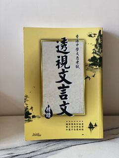 （分類：）位於 。 由 jomalww 提交（商品編號 1262883322，圖片 1）。簡介： 。