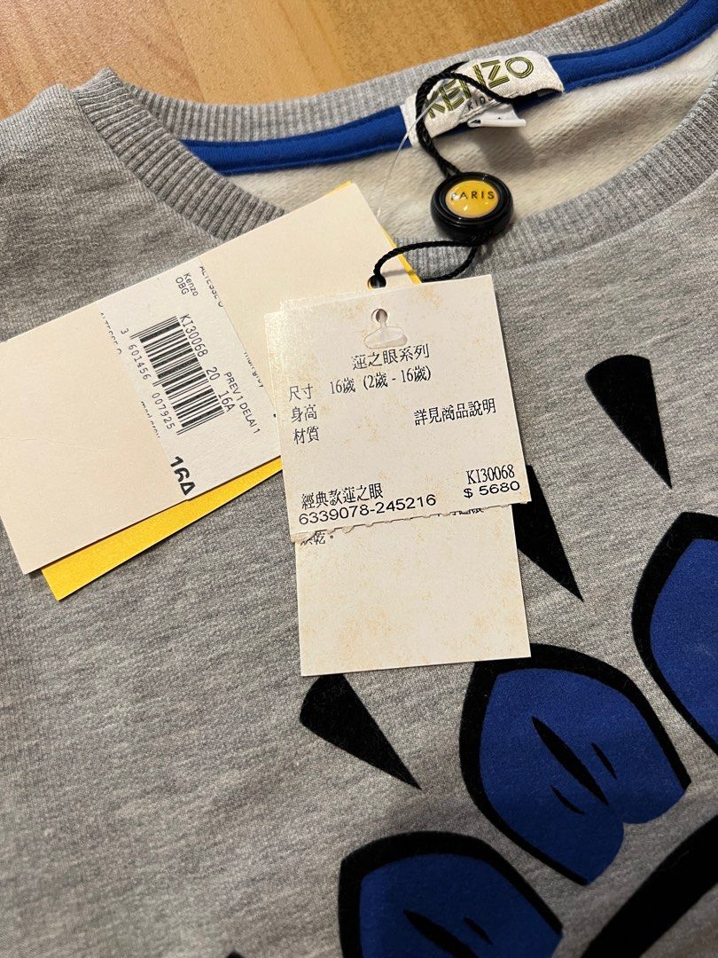 Kenzo 16a store