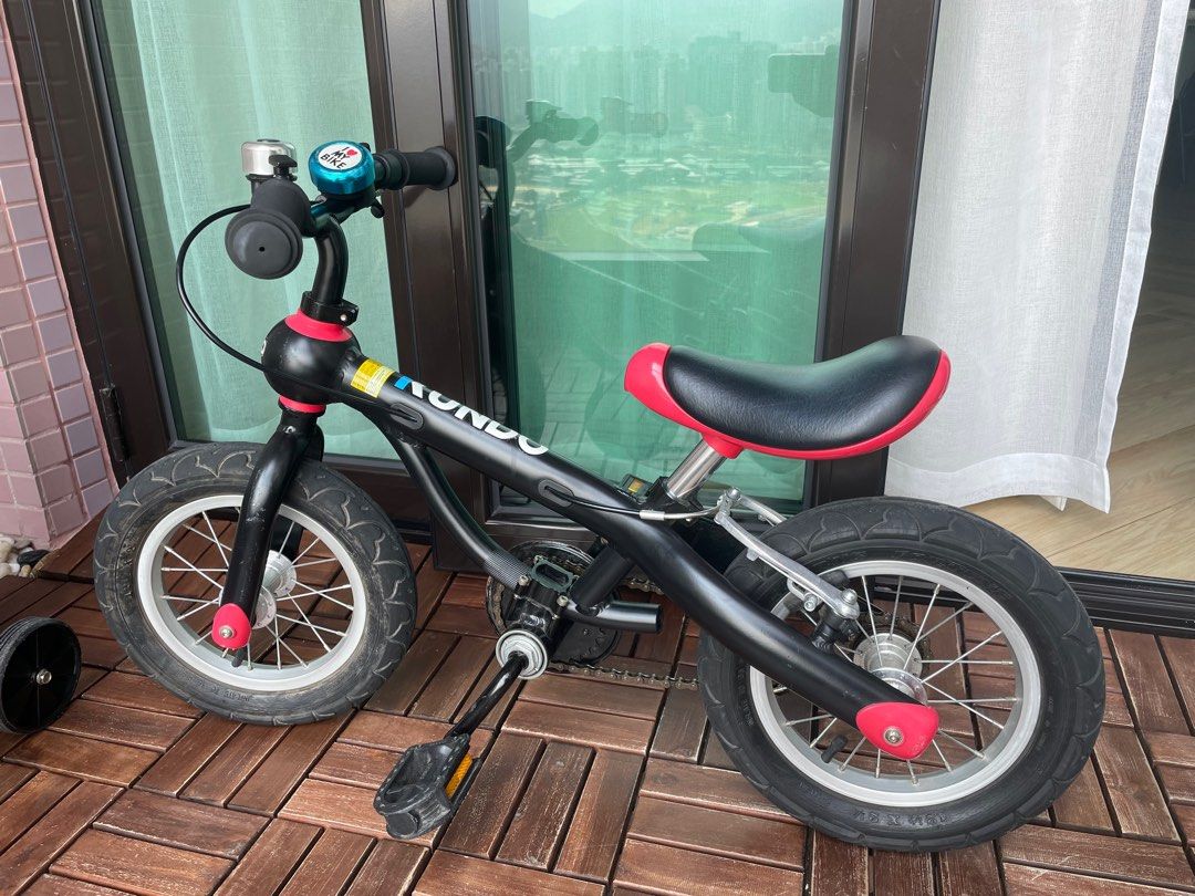 Kundo hotsell balance bike