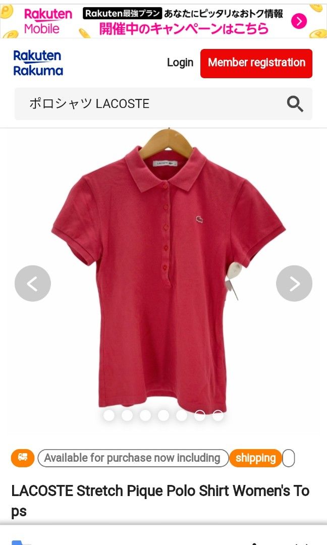 Polo on sale lacoste rakuten