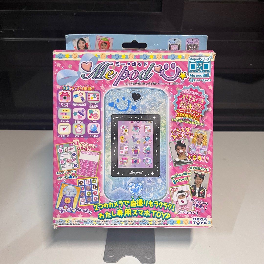 Mepod Jewelpod Phone (t. pripara jewel pad diamond jewelpet sanrio sega