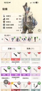 （分類：）位於 。 由 jackylau0213 提交（商品編號 1262885917，圖片 1）。簡介： 。